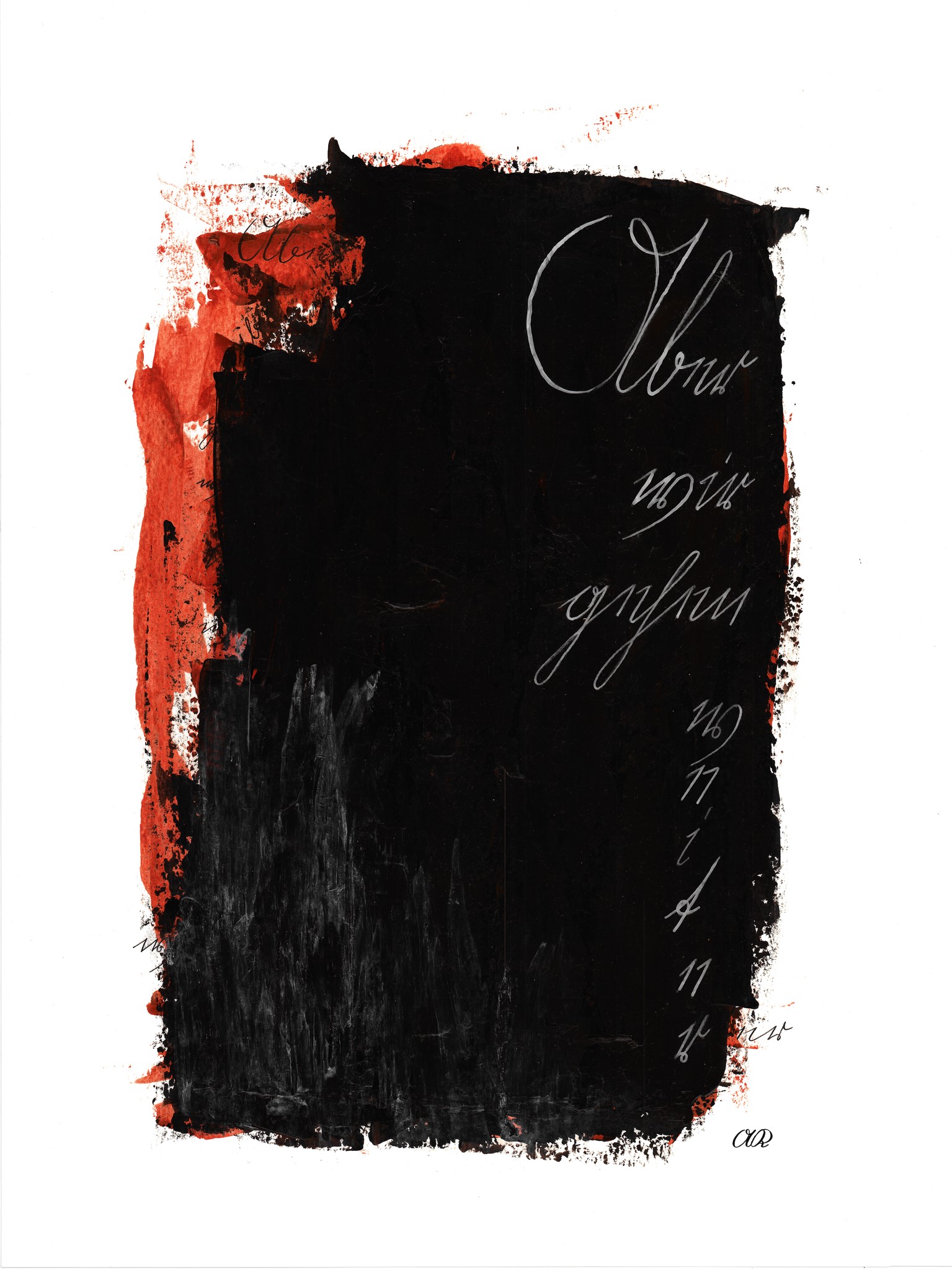 Fine Art Print "Aber wir gehen weiter - But we keep going"